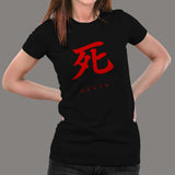 Sekiro Death Penalty T-Shirt For Women Online