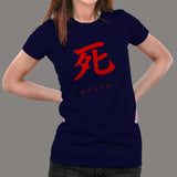 Sekiro Death Penalty T-Shirt For Women