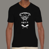 Dokk Os - Dokkaebi T-Shirt For Men