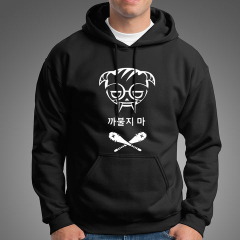 Dokkaebi hoodie hotsell