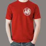 Dragon Ball Z Goku Kame Symbol Men's T-Shirt