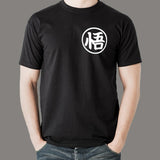 Dragon Ball Z Goku Kame Symbol Men's T-Shirt Online India