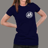 Dragon Ball Z Goku Kame Symbol Women's T-Shirt