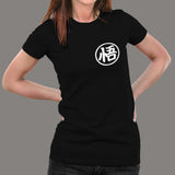 Dragon Ball Z Goku Kame Symbol Women's T-Shirt
