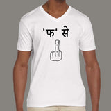 Fa Se Fuck off Beniwal Inspired Men's v neck  T-shirt online 