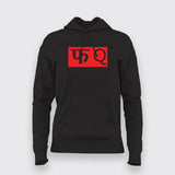 F*Q T-Shirt For Women