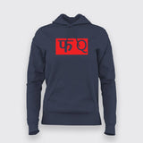 F*Q T-Shirt For Women