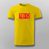 F*Q T-shirt For Men Online Teez
