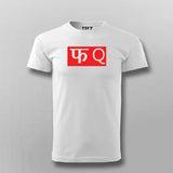 F*Q T-shirt For Men