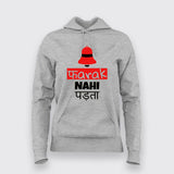 Farak Nahi Padta Hindi Hoodie For Women