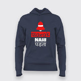 Farak Nahi Padta Hindi Hoodie For Women