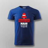 Farak Nahi Padta Hindi T-shirt For Men