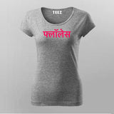 Flawless Hindi T-Shirt For Women