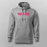Flawless Hindi T-shirt For Men