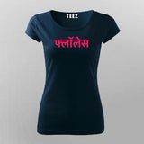 Flawless Hindi T-Shirt For Women Online India 