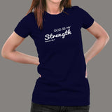 God Is My Strength T-Shirt For Women