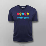 Happy Birthday Hindi T-shirt For Men