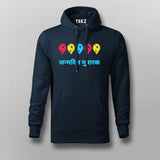 Happy Birthday Hindi Hoodies For Men