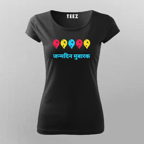 Happy Birthday Hindi T-Shirt For Women Online India