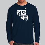 Hardwell Men's T-Shirt