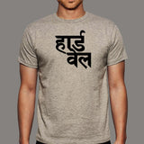 Hardwell Men's T-Shirt
