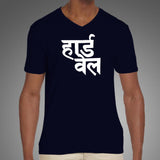 Hardwell Men's T-Shirt