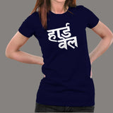 Hardwell Fan Women's T-Shirt - EDM Beats on Cotton