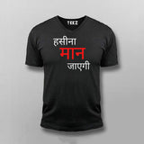 Haseena Maan Jayegi Hindi T-shirt For Men