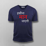 Haseena Maan Jayegi Hindi T-shirt For Men