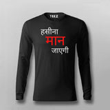 Haseena Maan Jayegi Hindi T-shirt For Men