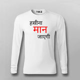 Haseena Maan Jayegi Hindi T-shirt For Men