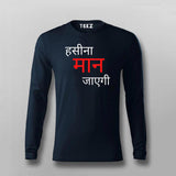 Haseena Maan Jayegi Hindi T-shirt For Men