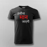 Haseena Maan Jayegi Hindi T-shirt For Men Online Teez
