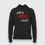 Haseena Maan Jayegi Hindi Hoodie For Women Online India