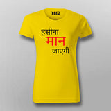 Haseena Maan Jayegi Hindi T-Shirt For Women Online India