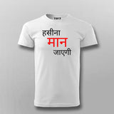 Haseena Maan Jayegi Hindi T-shirt For Men