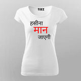 Haseena Maan Jayegi Hindi T-Shirt For Women