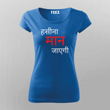 Haseena Maan Jayegi Hindi T-Shirt For Women