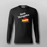 Hindi Theriyathu Poda Tamil T-shirt For Men