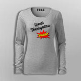 Hindi Theriyathu Poda Tamil T-shirt For Women