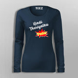 Hindi Theriyathu Poda Tamil T-shirt For Women