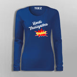 Hindi Theriyathu Poda Tamil T-shirt For Women