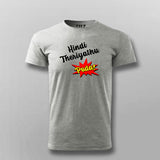 Hindi Teriyathu Poda Tamil T-shirt India