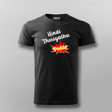Hindi Theriyathu Poda Tamil T-shirt For Men