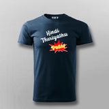 Hindi Theriyathu Poda Tamil T-shirt For Men