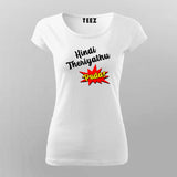 Hindi Teriyathu Poda Tamil T-shirt For Women Online India