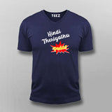 Hindi Theriyathu Poda Tamil T-shirt For Men