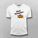 Hindi Teriyathu Poda Tamil V Neck T-shirt For Men Online