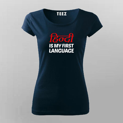 Hinglish Is My First Language Funny Hindi Meme T-shirt For Women
