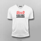 Hinglish Is My First Language Funny Hindi Meme T-shirt For Men
